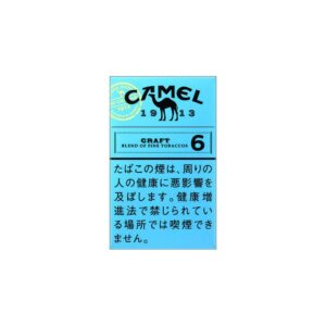 P13 06 Camel Craft6mg