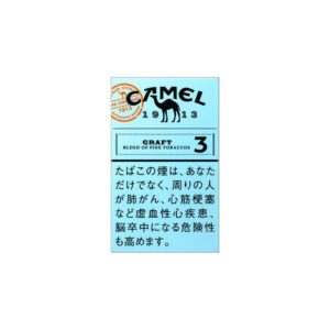 P13 08 Camel Craft3mg