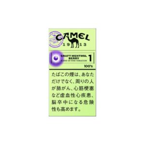 P14 05 Camel Craft1mg