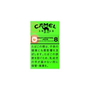 P14 07 Camel Craft8mg
