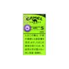 骆驼Camel-Carft系列蓝莓爆珠 5mg 细支