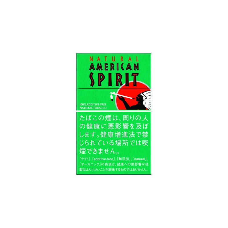 P16 05 AMERICAN SPIRIT 9mg