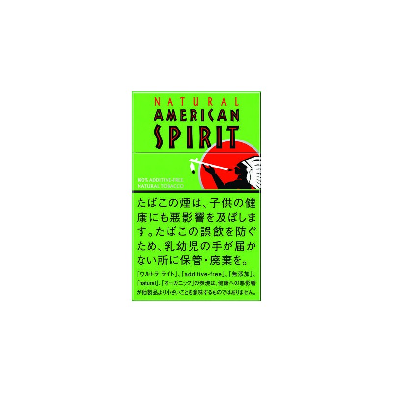 P16 06 AMERICAN SPIRIT 5mg