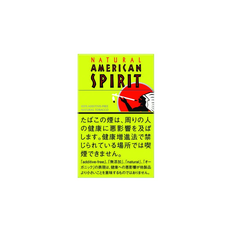 P16 07 AMERICAN SPIRIT 1mg
