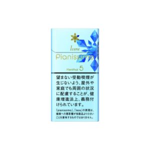 P17 05  Pianissimo 5mg