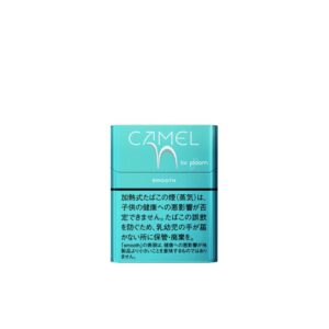 P20 01 Camel Ploom