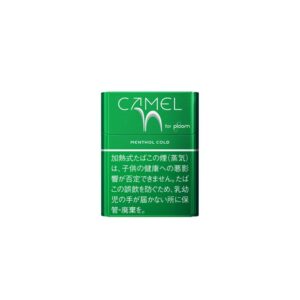 P20 02 Camel Ploom