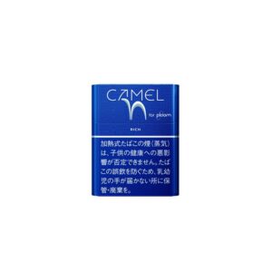 P20 03 Camel RICHPloom