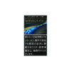七星Mevius-高级金标冰霜-胶囊香烟