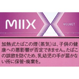 Heated Miix 043