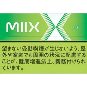 Heated Miix 044