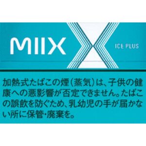 Heated Miix 045