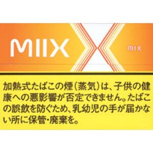 Heated Miix 046