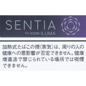 Heated Sentia 001