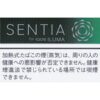 SENTIA 冰爽黑 加热烟弹