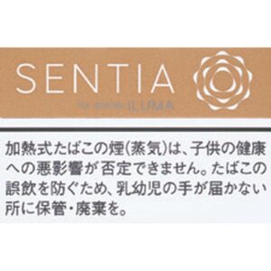 Heated Sentia 003