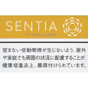Heated Sentia 004