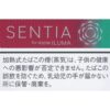 SENTIA 多汁红 加热烟弹