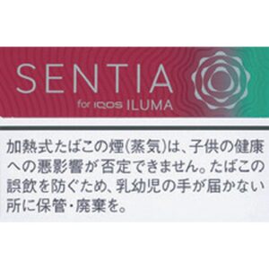 Heated Sentia 005