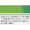 SENTIA 柑橘绿 加热烟弹