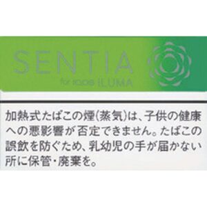 Heated Sentia 006