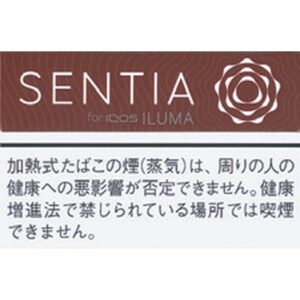 Heated Sentia 007