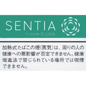 Heated Sentia 008