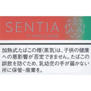 Heated Sentia 009