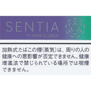 Heated Sentia 010