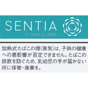 Heated Sentia 011