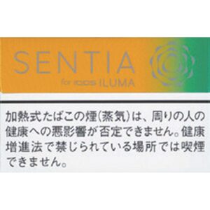 Heated Sentia 013