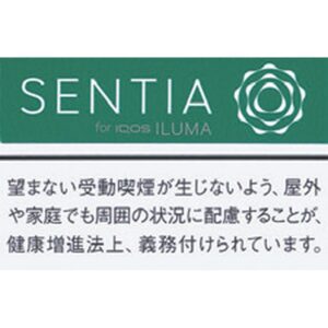Heated Sentia 015