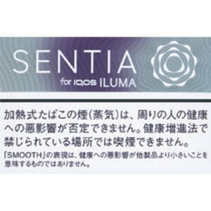 Heated Sentia 016
