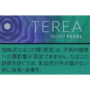 Heated Terea 018