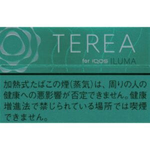 Heated Terea 019