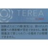 TEREA 均衡浓郁 加热烟弹