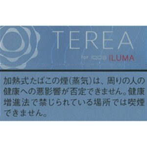 Heated Terea 020