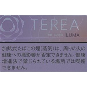 Heated Terea 021