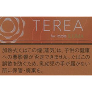 Heated Terea 025