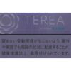 TEREA 紫色薄荷 加热烟弹