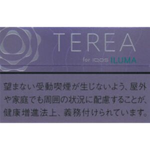 Heated Terea 026