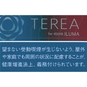 Heated Terea 027