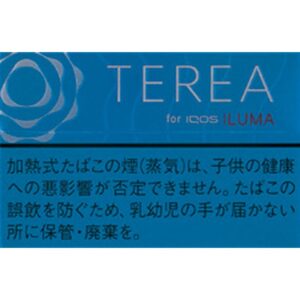 Heated Terea 028