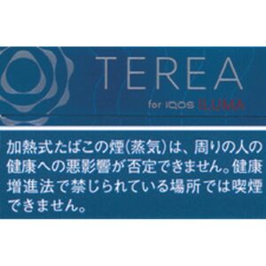 Heated Terea 031