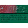 TEREA 里维埃拉珍珠 加热烟弹