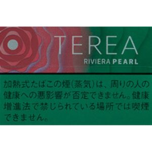 Heated Terea 032
