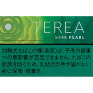 Heated Terea 033