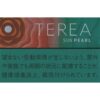 TEREA 阳光珍珠 加热烟弹