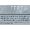 TEREA 顺滑浓郁 加热烟弹