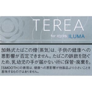 Heated Terea 035